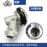 封后(FENGHOU)封后割机配件工作头/杆汽油打机工作头/齿轮箱割灌机配件刀片通用 豪华双扣28管9齿工作头割草机/草