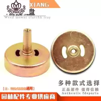 封后割机配件连接盘离合器被动盘侧挂背负割灌机配件离合器盘 GX-7齿被动盘[1只]割草机/草坪机