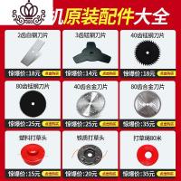 封后(FENGHOU)割机刀片一字菱形白钢圆刀片合金锰钢汉德加长加厚割灌机通用 3齿锰钢刀片割草机/草坪机