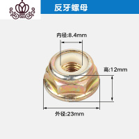 封后(FENGHOU)封后割机工作头40-5二冲139四冲程打机齿轮箱总成割灌机除配件 反牙螺母割草机/草坪机