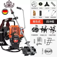 封后(FENGHOU)割机小型家用多功能开荒打农用收割松土汽油翻土锄除 [割草+锄草+松土+开沟+收割割草机/草坪机