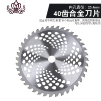 封后(FENGHOU)加厚锰钢合金刀片割机割灌机配件刀片 2齿白钢刀片 圆盘锯片 40齿合金刀片割草机/草坪机