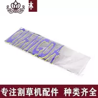 封后(FENGHOU)坪割机配件40齿80齿合金刀片圆盘锯片割谷机割灌木割灌机刀片 精品白钢刀片2.0T割草机/草坪机