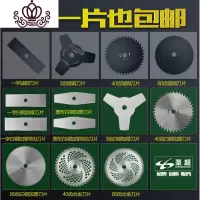 封后(FENGHOU)割机,割,割灌木用合金刀片,割灌机,割稻机 40齿合金(推荐)割草机/草坪机
