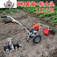 封后(FENGHOU)封后电动割机充电手推式锄锄地松土机小型家用翻地除机耕地 四冲程汽油锄草机+松土头割草机/草坪机