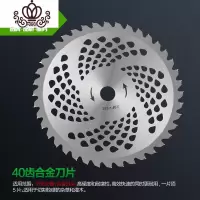 封后(FENGHOU)封后割机,割,割灌木用合金刀片,割灌机,割稻机 一字白钢加厚(推荐)割草机/草坪机