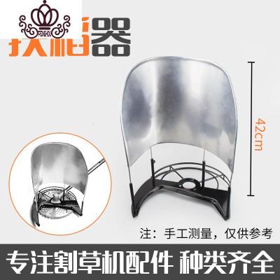 封后(FENGHOU)封后割机拨器扶框架多功能通用小型收割灌机打机扶稻器扶禾器 扶稻器割草机/草坪机