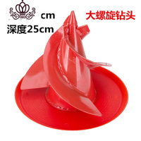 封后(FENGHOU)封后背负式割机烟叶钻头种植打窝机机割灌机钻孔器烤烟打塘机总成 D款大螺旋钻头宽25c割草机/草坪机