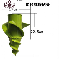 封后背负式割机烟叶钻头种植打窝机机割灌机钻孔器烤烟打塘机总成 螺旋带叶片款割草机/草坪机
