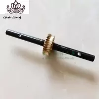 封后(FENGHOU)封后割机微耕机除轮松土开沟轮配件齿轮箱总成铜涡轮窝管轴承 钢轴套好涡轮割草机/草坪机