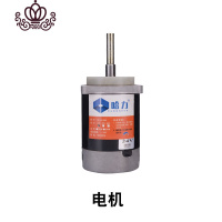 封后(FENGHOU)封后电动割机配件碳刷电机连接线电线背包交流电割机配件 哈力电机割草机/草坪机