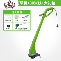 封后(FENGHOU)封后托马斯电动割机220伏插电打机小型家用电动坪修剪机除器 插电350W打草机+30割草机/草坪机