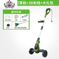 封后(FENGHOU)封后托马斯电动割机220伏插电打机小型家用电动坪修剪机除器 插电800W打草机+30割草机/草坪机