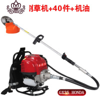 封后(FENGHOU)封后小型家用割机四冲程背负式多功能开荒除收割松土 大功率背负精品机+礼包+机油割草机/草坪机
