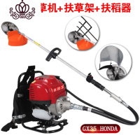 封后(FENGHOU)封后小型家用割机四冲程背负式多功能开荒除收割松土 大功率背负精品机+扶草扶稻+礼包+机油割草机