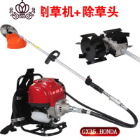 封后(FENGHOU)小型家用割机四冲程背负式多功能开荒除收割松土 大功率背负精品机+除草头+礼包+机油割草机/草坪