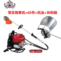 封后(FENGHOU)封后小型家用割机四冲程背负式多功能开荒除收割松土 大功率背负精品机+扶稻器+礼包+机油割草机/