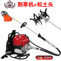 封后(FENGHOU)封后小型家用割机四冲程背负式多功能开荒除收割松土 大功率背负精品机+松土头+礼包+机油割草机/