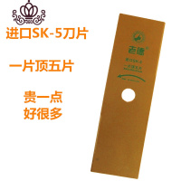 封后(FENGHOU)封后割机配件收割机除机割灌机一字进口刀片三齿锰钢刀片合金刀片 六十齿锰钢刀片割草机/草坪机