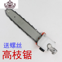 封后(FENGHOU)封后多功能割机刀片高枝剪高枝锯头绿篱机工作头工作剪修剪机 26/9齿高枝锯割草机/草坪机