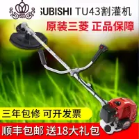 封后(FENGHOU)封后日本进口割灌机二冲程侧挂式汽油割机开荒打机修边机割草机/草坪机