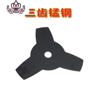 封后割机刀片一字刀片40齿60齿80齿合刀片金锰钢刀片多功能通用配件 三齿锰钢刀片割草机/草坪机