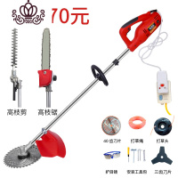 封后(FENGHOU)封后220v割机电动多功能小型家用插电打机便携式大功率除机开荒 C套餐(配漏电保护器)割草机/草坪