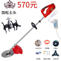 封后(FENGHOU)封后220v割机电动多功能小型家用插电打机便携式大功率除机开荒 标准套餐配漏电保护器+松土头割草机