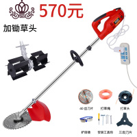封后(FENGHOU)封后220v割机电动多功能小型家用插电打机便携式大功率除机开荒 标准套餐配漏电保护器+锄草头割草机