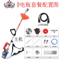 封后(FENGHOU)封后24V48V60V72V充电式电动背负式园林割机除机打机割灌机 60V整机(无电瓶)割草机/草