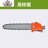 封后(FENGHOU)封后充电式40齿合金打机一字刀高枝锯 油锯汽油割机配件高枝剪 高枝锯割草机/草坪机