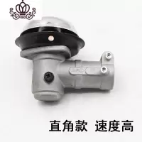 封后(FENGHOU)封后割机 打机工作头割灌机刀头打头锄除轮齿轮箱总成刀片头 26管9齿直角工作头割草机/草坪机