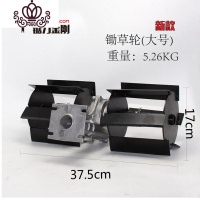 封后(FENGHOU)封后割机 打机工作头割灌机刀头打头锄除轮齿轮箱总成刀片头 26管9齿直齿大号锄草轮割草机/草坪机