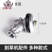 封后(FENGHOU)封后割机工作头除头配件割灌机打机齿轮箱总成通用割稻机打头 豪华单耳26管7齿[送螺丝]割草机/草坪