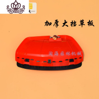 封后割机挡板挡泥板割灌机除机防护罩加厚型挡板割机配件 加厚加大挡草板割草机/草坪机
