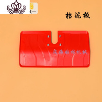 封后(FENGHOU)封后割机挡板挡泥板割灌机除机防护罩加厚型挡板割机配件 挡泥板(颜色随机)割草机/草坪机