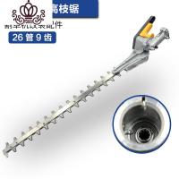 封后(FENGHOU)割机改装配件 高枝剪 割机改装高枝剪刀 绿篱机 工作头高枝锯 台湾款26管9齿高枝剪割草机/草坪机