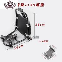 封后割机背带加厚侧挂双肩通用汽油割灌机除机发动机底座配件背架 背架+139底座割草机/草坪机