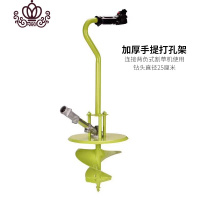 封后割机背负式农用种植机打塘机烟钻螺旋钻头割机配件通用打孔机 加厚单手钢制油门架+大螺旋钻头加长软轴(不含割草机/草坪机