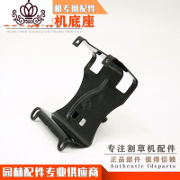 封后割机配件背负式背架底座2冲程4冲程发动机油箱架连接座通用 GX-139款底座[背负式]1只割草机/草坪机