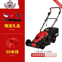 封后手推式割机电动小型家用坪修剪机除懒人园林庭院打机 1400W+50米电源线+1把刀片割草机/草坪机
