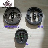 封后汽油机离合片割灌机离合器割机绿篱机离合器总成蹄块连接器甩块 40-6离合器块割草机/草坪机