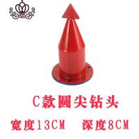 封后烟种植机打孔钻头配打机割机打洞机挖坑机汽油种植工具 C款烟钻圆尖钻头割草机/草坪机