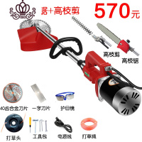 封后电动割机充电式家用小型多功能农用扫墓开荒刮打机除机喂牛 24V电显+高枝锯+剪(不含电瓶)割草机/草坪机