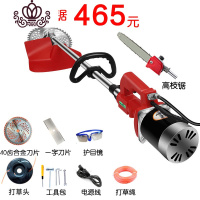 封后电动割机充电式家用小型多功能农用扫墓开荒刮打机除机喂牛 24V电显+高枝锯(不含电瓶)割草机/草坪机