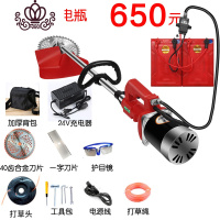 封后电动割机充电式家用小型多功能农用扫墓开荒刮打机除机喂牛 新款24V带电量显示整机+电瓶割草机/草坪机