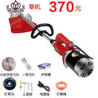 封后电动割机充电式家用小型多功能农用扫墓开荒刮打机除机喂牛 新款48V带电量显示整机不含电瓶割草机/草坪机