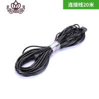 封后(FENGHOU)封后电动割机配件充电式除机打机通用开关多功能连接线手把大全 连接线20米割草机/草坪机