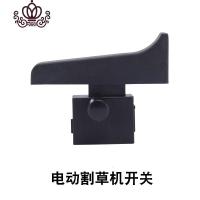 封后电动割机配件开关1.2米10米/20米电源线碳刷挡板电机工具 开关割草机/草坪机