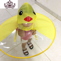封后儿童小鸭飞碟款雨伞帽雨衣幼儿园头戴式儿童帽子伞钓鱼伞宝宝